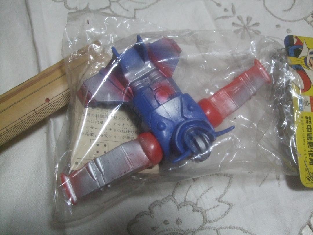 当時物グロイザーX ソフビ中島製作所 マグネチェンジャー グロイザーx